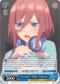 Burglar? Miku Nakano
