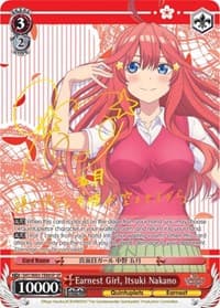Earnest Girl, Itsuki Nakano (SP)
