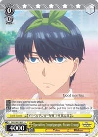Operation Doppelganger, Futaro Uesugi