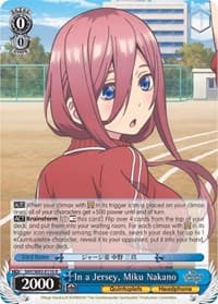 In a Jersey, Miku Nakano