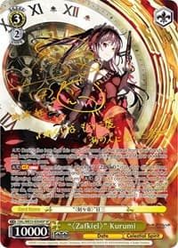 "Zafkiel" Kurumi (SP)