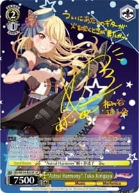 "Astral Harmony" Toko Kirigaya (SP)