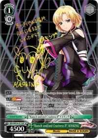 "Rausch und/and Craziness II" MASKING (SP)