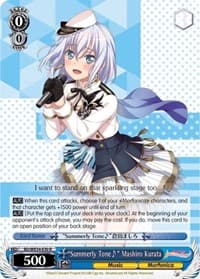 "Summerly Tone" Mashiro Kurata