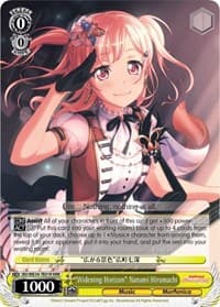 "Widening Horizon" Nanami Hiromachi (RRR)