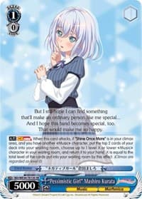 "Pessimistic Girl" Mashiro Kurata (SR)