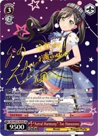 "Astral Harmony" Tae Hanazono (SP)