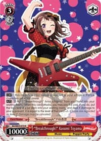 "Breakthrough!" Kasumi Toyama (Parallel Foil)