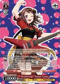 "Breakthrough!" Kasumi Toyama (OFR)