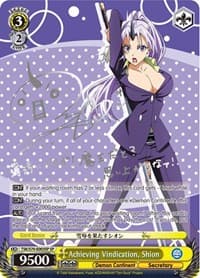 Achieving Vindication, Shion (SP) (Silver Signature)