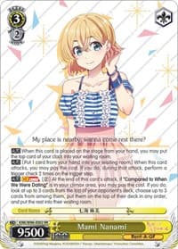 Mami Nanami