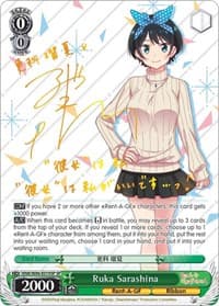 Ruka Sarashina (SP)