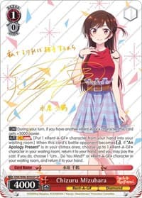 Chizuru Mizuhara (SP)