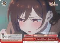 Each Other's Feelings (RRR)