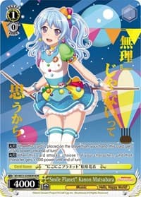 "Smile Planet" Kanon Matsubara (BDR)