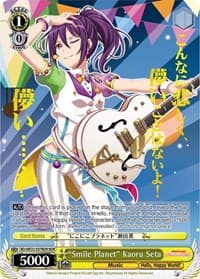 "Smile Planet" Kaoru Seta (BDR)