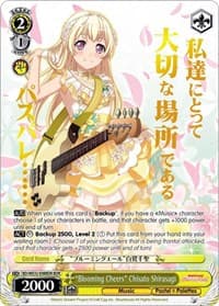 "Blooming Cheers" Chisato Shirasagi (BDR)