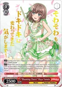 "Blooming Cheers" Maya Yamato (BDR)
