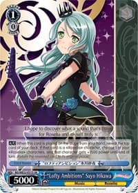 "Lofty Ambitions" Sayo Hikawa