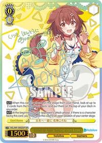 Towards the Future Together, Inugami Korone (SSP)