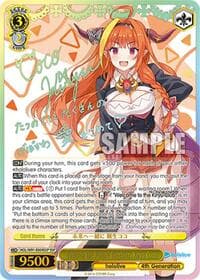 Towards the Future Together, Kiryu Coco (SSP)