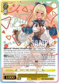Towards the Future Together, Shiranui Flare (SSP)