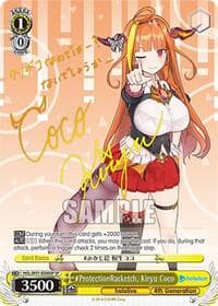 #ProtectionRacketch, Kiryu Coco (SP)