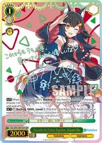 Towards the Future Together, Ookami Mio (SSP)