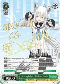 #DrawingFubuki, Shirakami Fubuki (SP)