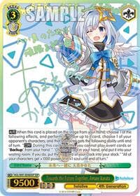Towards the Future Together, Amane Kanata (SSP)