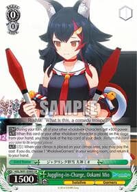 Juggling-in-Charge, Ookami Mio (SR)