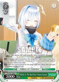 Which Is The Real One? Amane Kanata