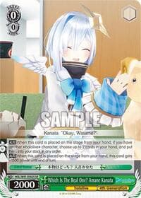 Which Is The Real One? Amane Kanata (SR)