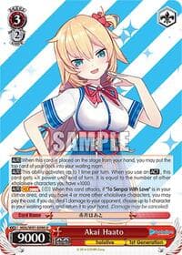 Akai Haato