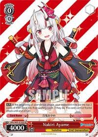Nakiri Ayame (SR)