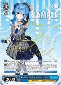 #HoshimachiGallery, Hoshimachi Suisei (SP)