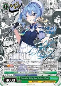 Towards the Shining Stage, Hoshimachi Suisei (SP)