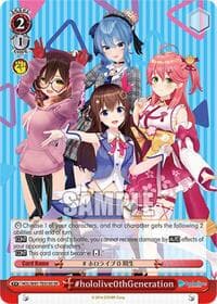 #hololive0thGeneration (SR)
