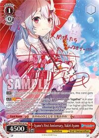 Ayame's First Anniversary, Nakiri Ayame (SP)
