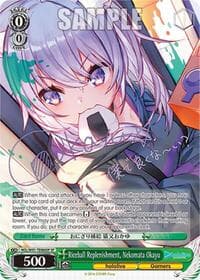 Riceball Replenishment, Nekomata Okayu (SP)