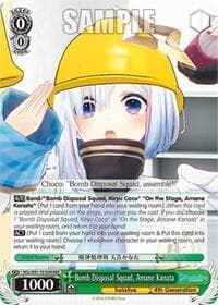 Bomb Disposal Squad, Amane Kanata