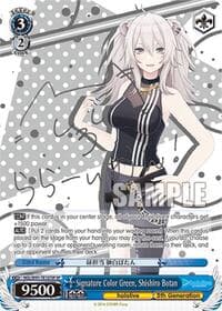 Signature Color Green, Shishiro Botan (SP)