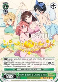 Mami & Sumi & Chizuru & Ruka (Hot Stamped)
