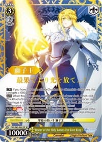 Bearer of the Holy Lance, The Lion King (SP)