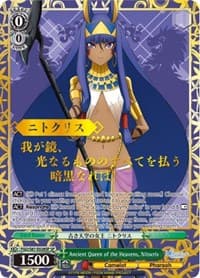 Ancient Queen of the Heavens, Nitocris (SP)