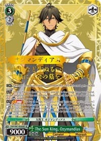 The Sun King, Ozymandias (SP)
