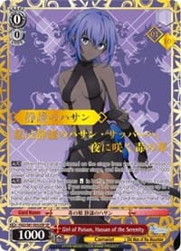 Girl of Poison, Hassan of the Serenity (SP) (Serial Numbered)