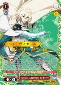 Radiant Agateram, Bedivere (SP) (Serial Numbered)
