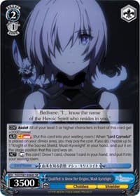 Qualified to Know Her Origins, Mash Kyrielight (SR)