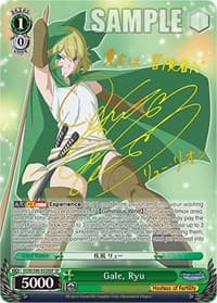 Gale, Ryu (SP)
